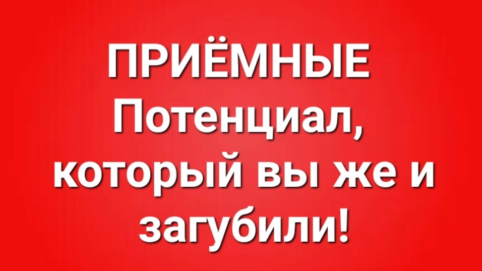 Приёмные/В последних сериях. смотреть онлайн