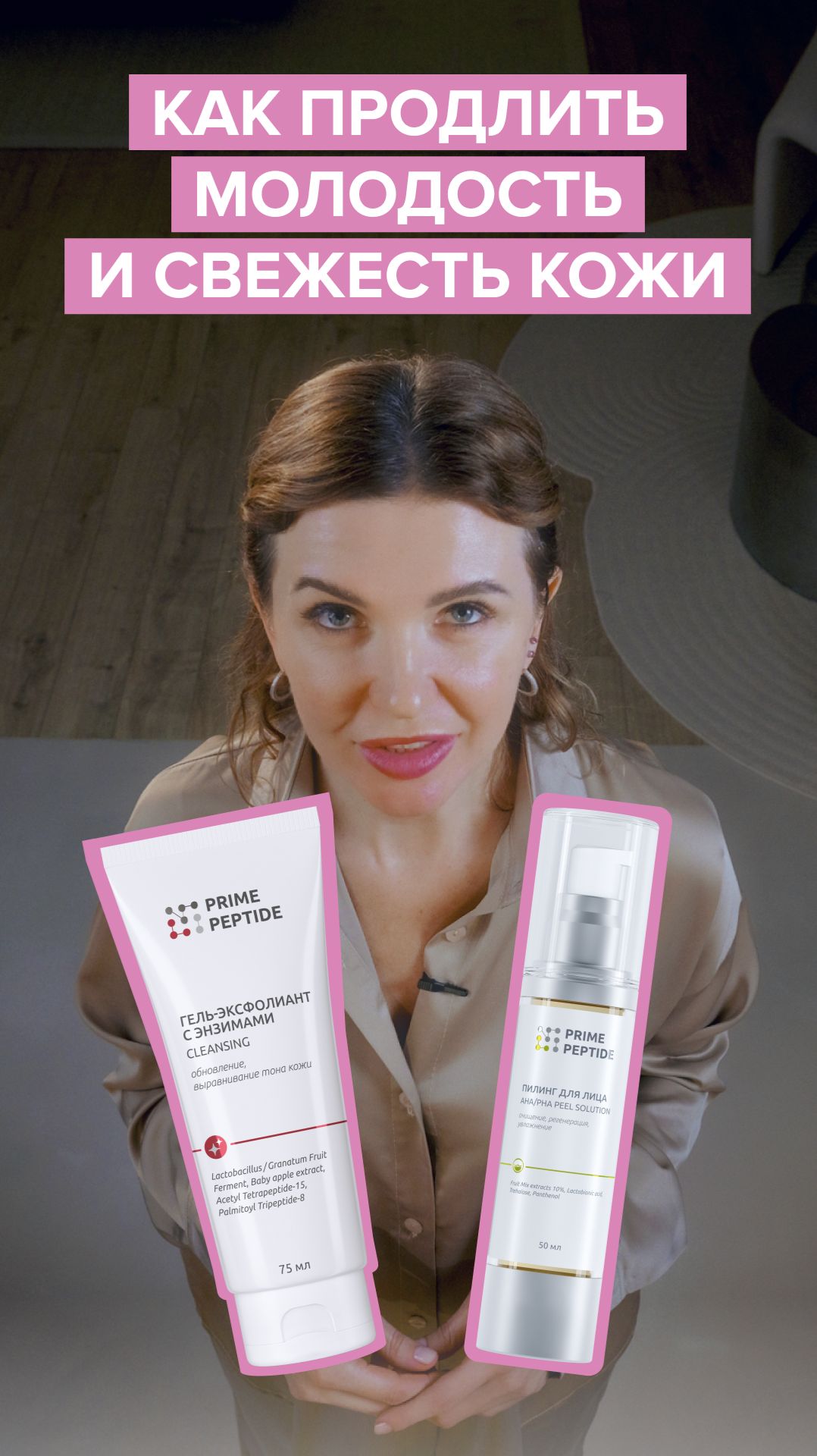 Вечерний ритуал перезагрузки: как я возвращаю коже жизнь после тяжёлого дня