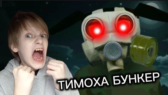 Мемный бункер: „ВКУСНЫЙ ПИРОЖОК" смотреть онлайн