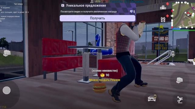 мадаут смотреть онлайн