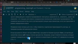 Метод-бомба. Обучение Python по системе работы с кодом В. Бовсуновского.