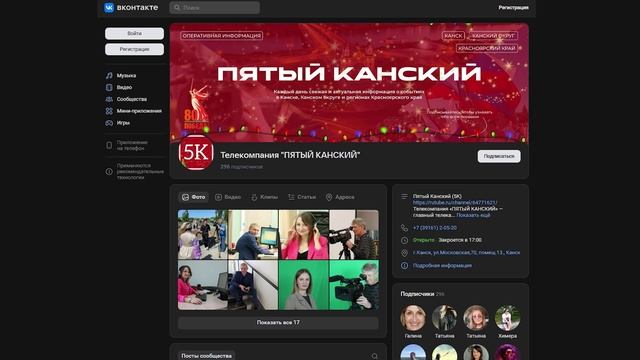 ГДЕ НАС СМОТРЕТЬ смотреть онлайн