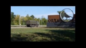 Операция Поток (Труба)