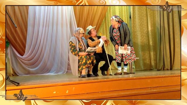 ДЕРЕВЕНСКИЙ БОЙФРЕНД...