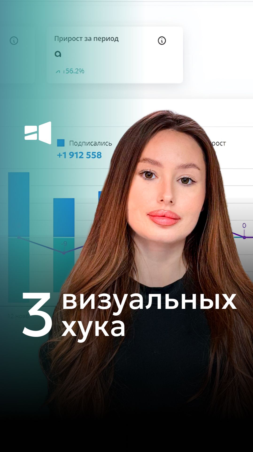 СОВЕТ ВСЕМ КТО ХОЧЕТ ПОВЫСИТЬ ОХВАТЫ reels