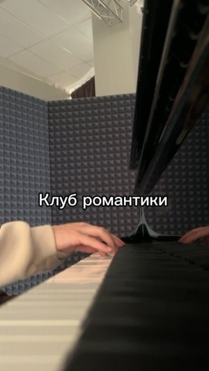 Музыка из игры Клуб Романтики💞