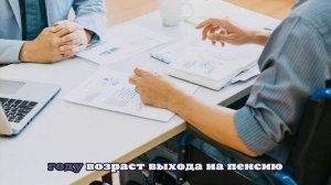 Социальная пенсия: кому ее назначают и как изменится ее размер в 2026 году