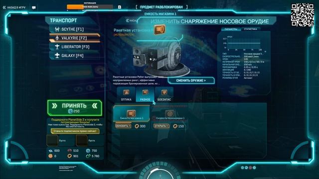 PlanetSide 2 | Воскресный стрим смотреть онлайн