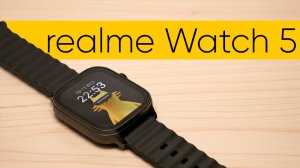 GPS, NFC и низкая цена — что могут realme Watch 5?