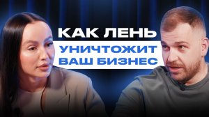 9 лет в мебельном бизнесе при доходе 150к. Формула, чтобы увеличить прибыль x10