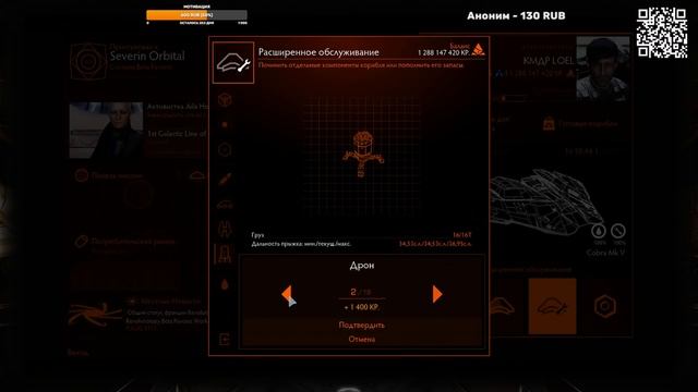Elite Dangerous | Кручу гайки, жму педали смотреть онлайн