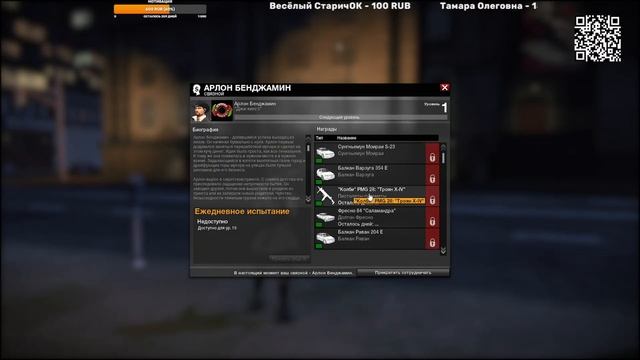 APB Reloaded | Оттенки бронзы смотреть онлайн