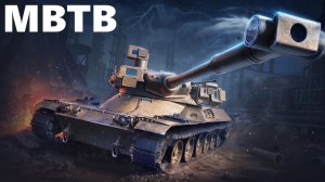 Мир Танков МВТ-В  Почти 12 к урона , Красивый Колобанов , Медаль Пула