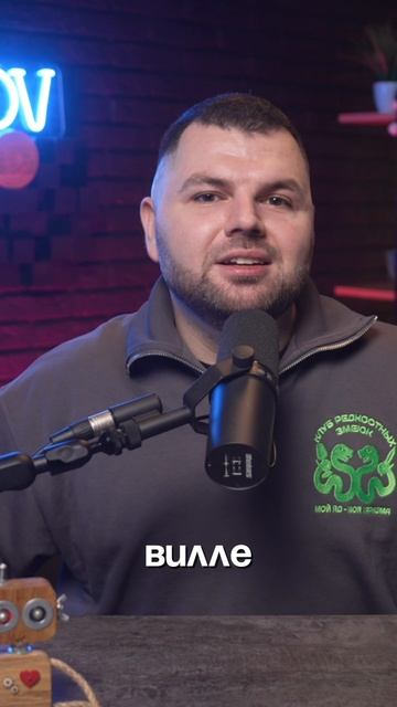 Кузьма Сапрыкин участник "Выжить в Стамбуле"