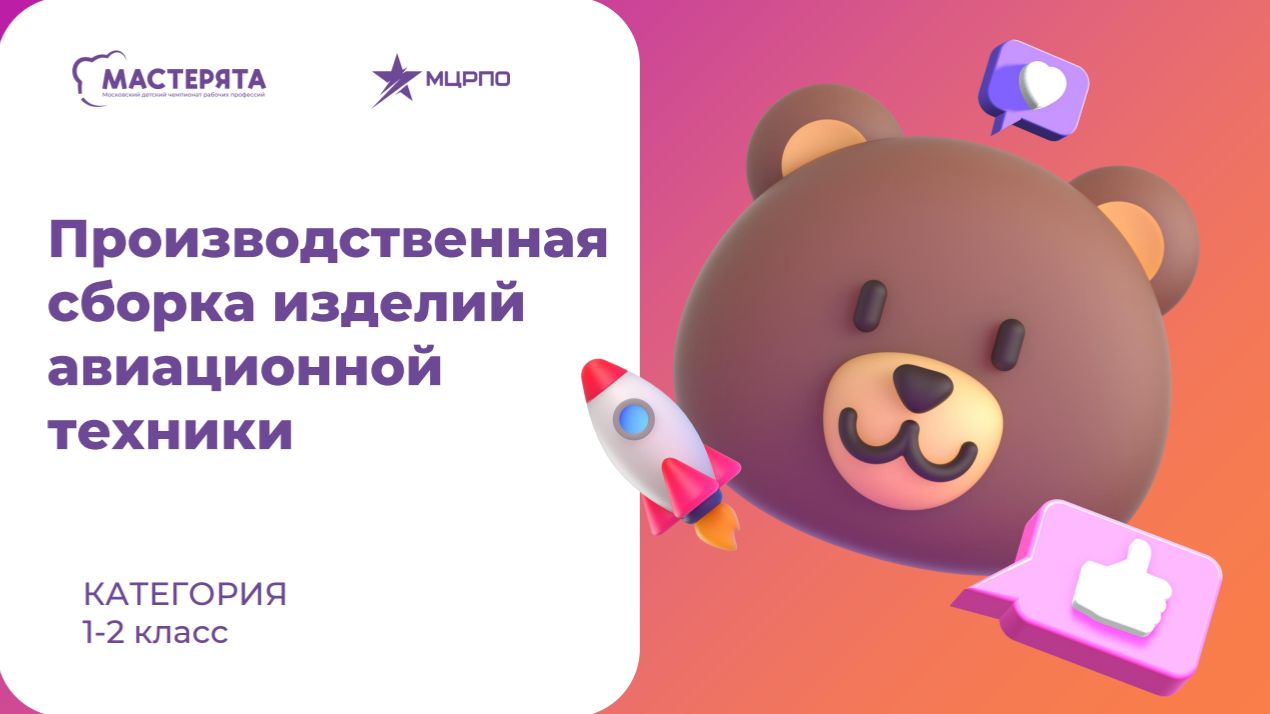 Вебинар 4 смотреть онлайн