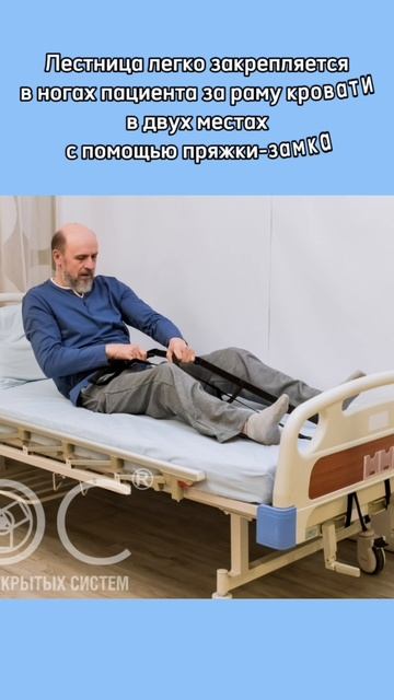 Веревочная лестница с мягкими перекладинами смотреть онлайн