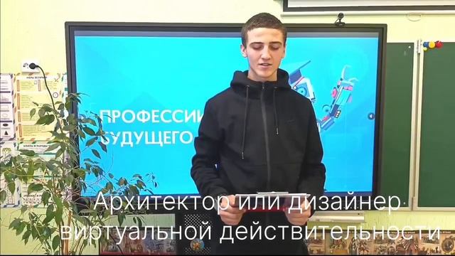 Рекламный видеоролик в рамках тематической недели «Моя профессия – моё будущее» смотреть онлайн