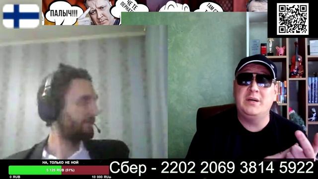 Тарас и зарплата смотреть онлайн