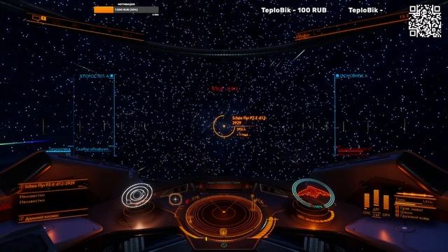 Elite Dangerous | Туда и обратно смотреть онлайн