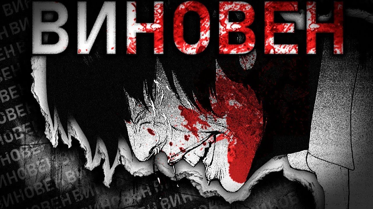 пересказ манги ЭТО СДЕЛАЛИ МЫ 18+ (читаем обязательно описание)