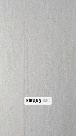 КАК один слой грунта портит весь финиш?