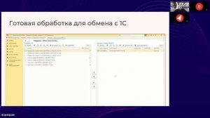 Маркировка и учёт отопительных приборов