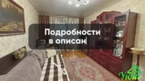 Продажа квартиры в Удельной