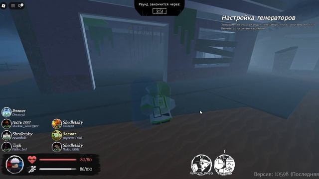 Сыграл с Марком и начал свой путь элиота. #roblox #Forsaken смотреть онлайн