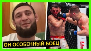 Двалишвили - Ян реакция на 2 бой от Хамзата Чимаева, О’Мэлли, Мухаммада, Атласа, Базрова... 6 часть