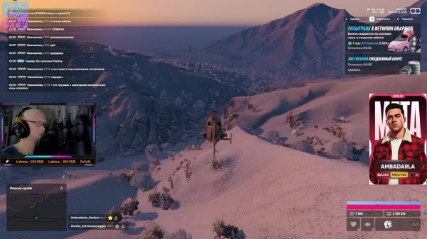 Мероприятием "Похищение военного" GTA 5 RP на новом сервере Meta. Промокод "AMBADARLA".