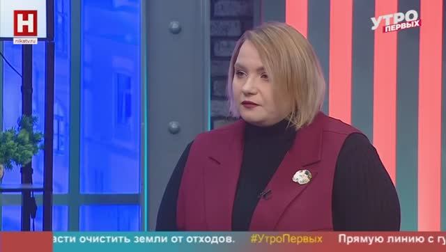 Ольга Ганина. Эффективное использование земли | УТРО ПЕРВЫХ смотреть онлайн