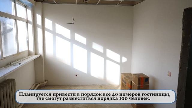 В Саратове отремонтируют гостиницу при ЛДС "Кристалл" смотреть онлайн