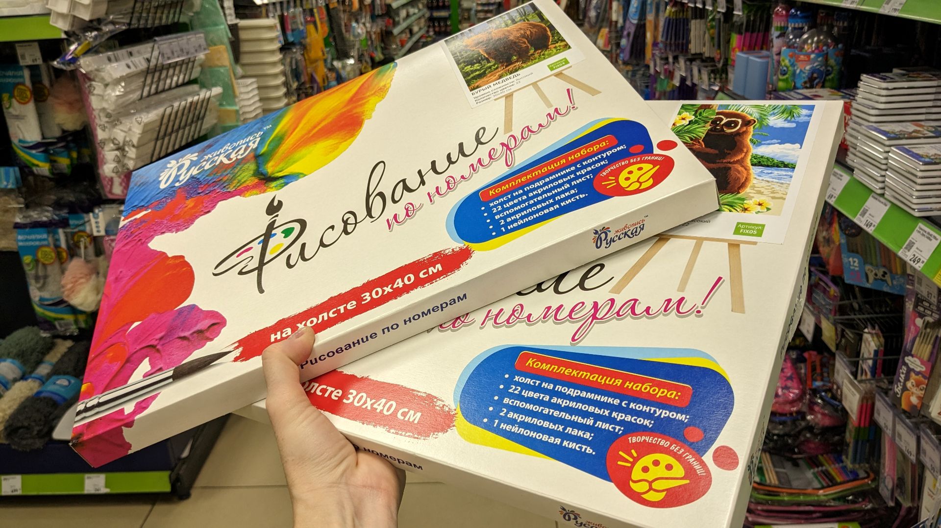 В Фикс Прайс привезли картины, посуду. Хорошие скидки на товары для дома смотреть онлайн