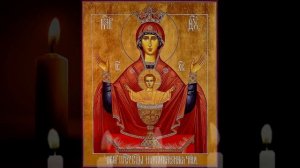 Акафист Пресвятой Богородице перед иконой «Неупиваемая Чаша» избавлении от пьянс