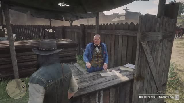 Red Dead Redemption 2