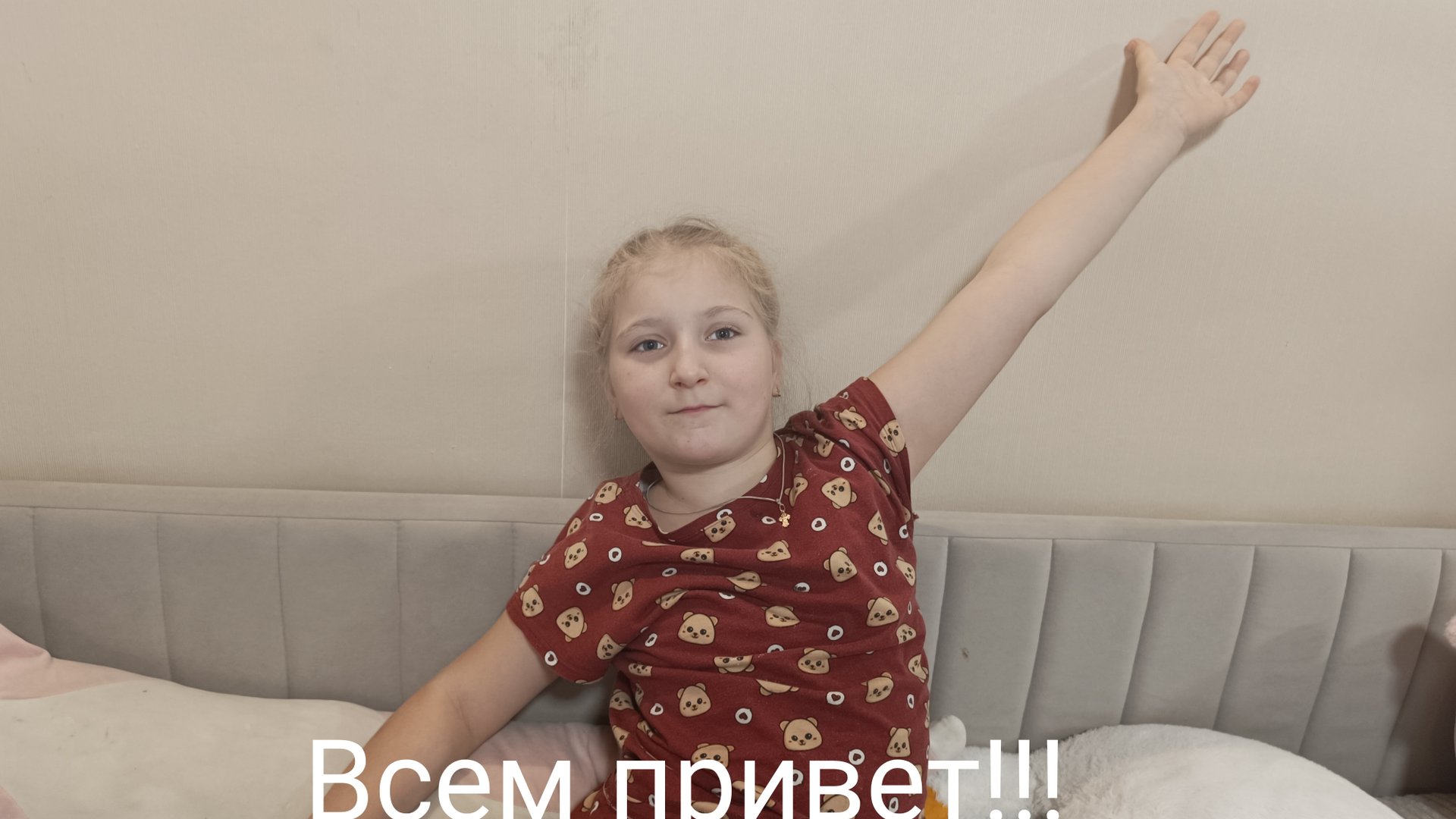 Ознакомительное видео смотреть онлайн