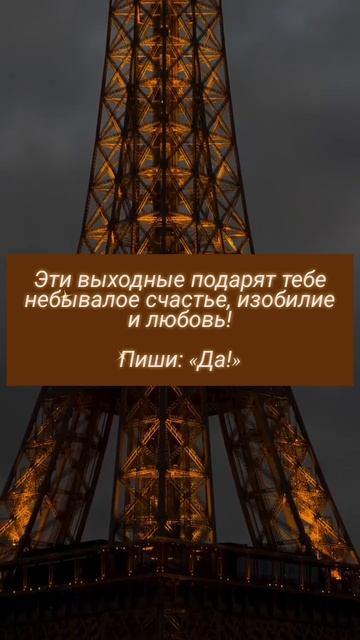 мотивация