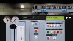81-740/741 "Русич"на Арбатско-Покровской линии. Симулятор Московского метро 2д.