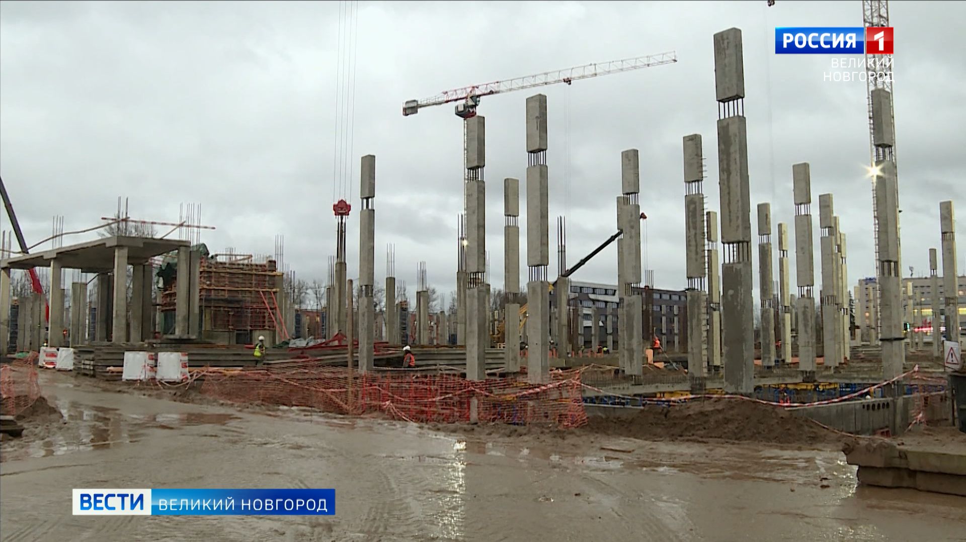 ГТРК СЛАВИЯ Вести Великий Новгород 11.12.25 смотреть онлайн