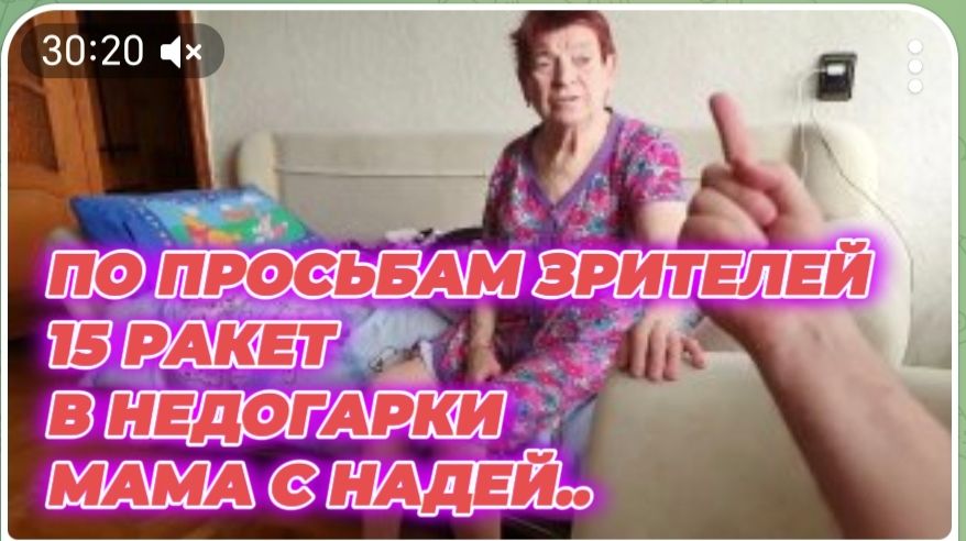 САМВЕЛ АДАМЯН, ПО ПРОСЬБАМ ЗРИТЕЛЕЙ, 15 РАКЕТ В НЕДОГАРКИ, МАМА С НАДЕЙ..