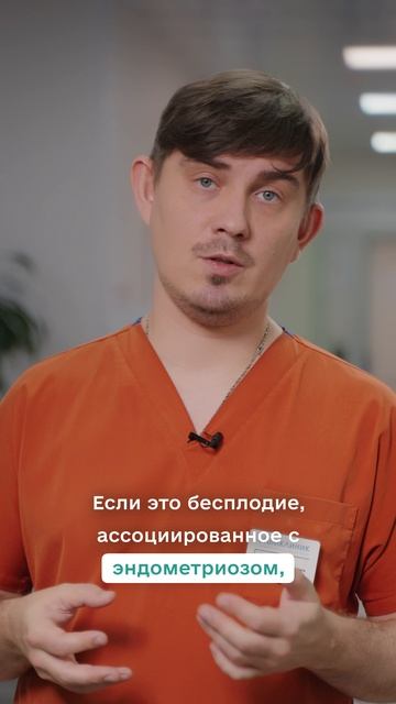 Что нужно знать каждой девушке с эндометриозом? смотреть онлайн