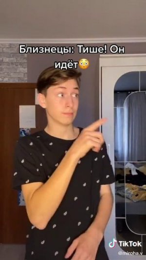 Весы крутые