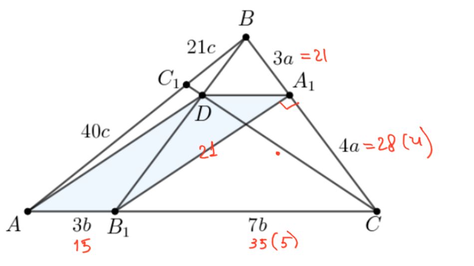 9 ОТНОШЕНИЯ - МЕНЕЛАЙ - ПАРАЛЛЕЛОГРАММ