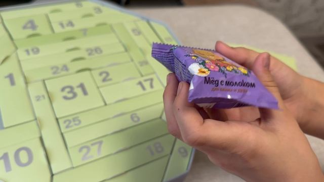 Адвент для дочки 🎄 11 день смотреть онлайн