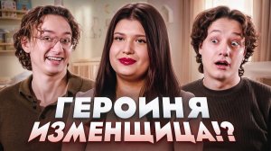 САМЫЙ_НЕОЖИДАННЫЙ_СЮЖЕТНЫЙ_ПОВОРОТ___МАМА_В_16