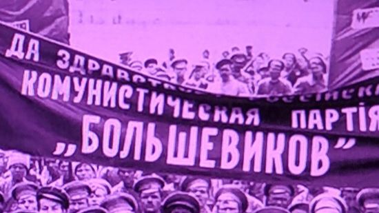 Первые годы Советской власти смотреть онлайн