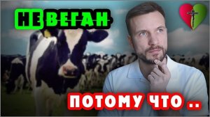 не #ВЕГАН 💚 потому что сельхозживотных будет некуда девать (16.01.2021) #ХРИСТОЛЮБ ✝️