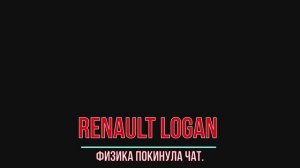 🔥На Renault Logan выходит из строя катушка зажигания. Жду ваши комментарии.🔔