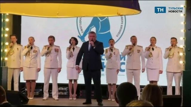Глава администрации Тулы спел с ансамблем Александрова на премии «Тульский бизнес» смотреть онлайн