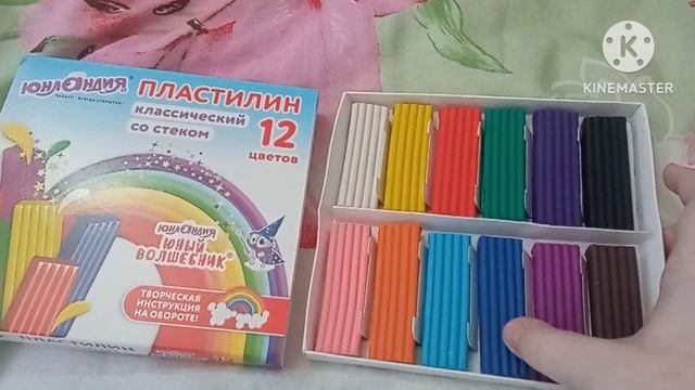 Приключения ТНТ Серия Пластилин Классический Юнладния Юный Волшебник 12 Цветов 2025 смотреть онлайн